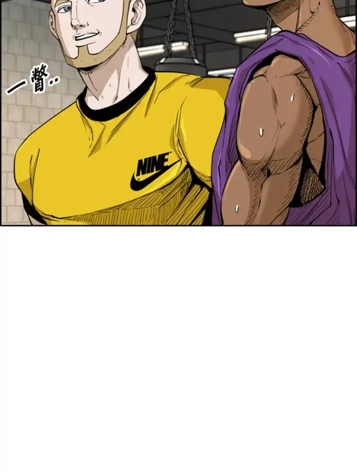 漫画《鲨鱼》230.亨利·佩西翁第130张图