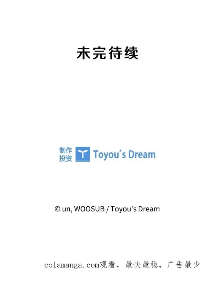 漫画《鲨鱼》230.亨利·佩西翁第146张图