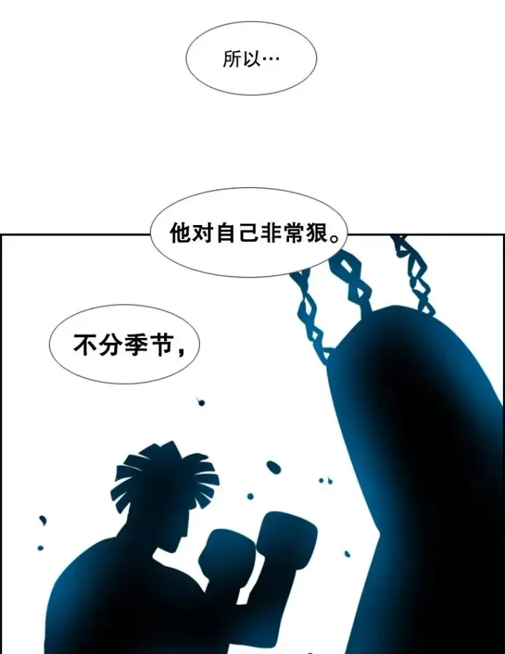 漫画《鲨鱼》230.亨利·佩西翁第19张图