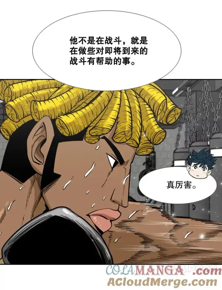 漫画《鲨鱼》230.亨利·佩西翁第21张图
