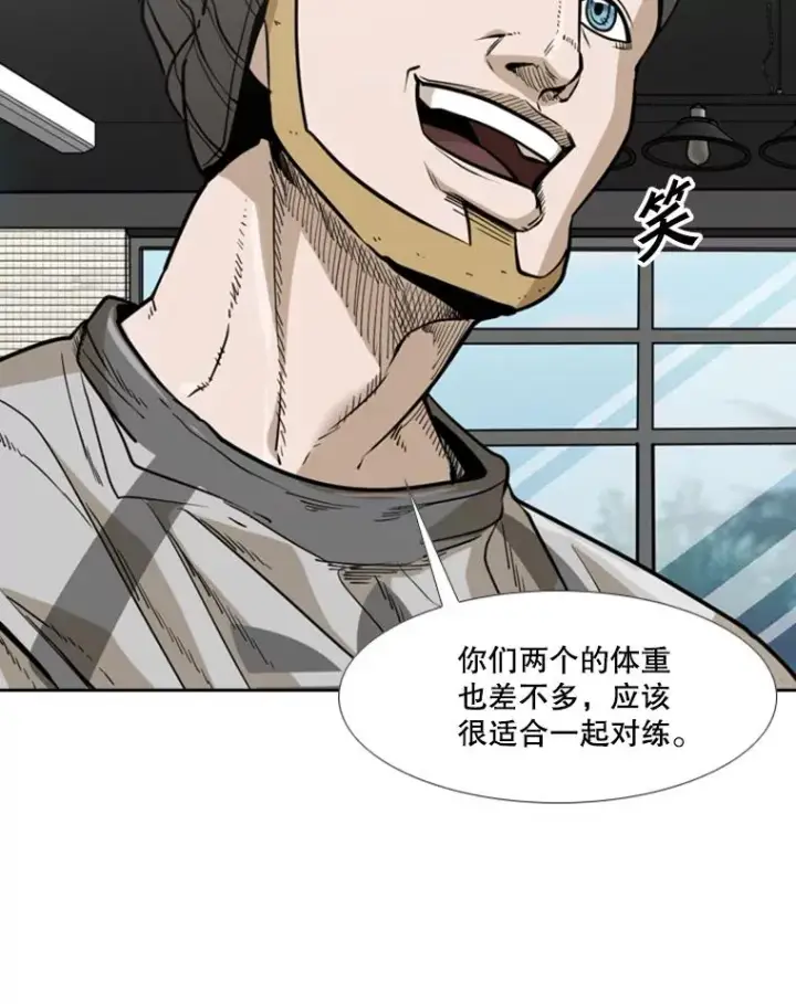 漫画《鲨鱼》230.亨利·佩西翁第24张图