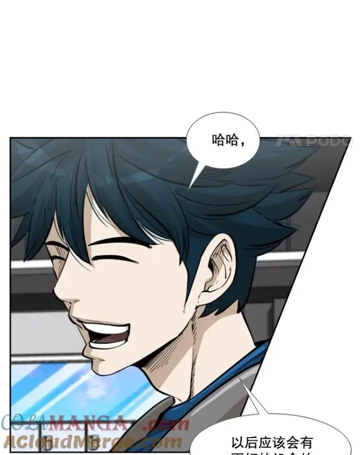 漫画《鲨鱼》230.亨利·佩西翁第25张图