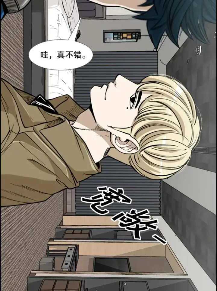 漫画《鲨鱼》230.亨利·佩西翁第34张图