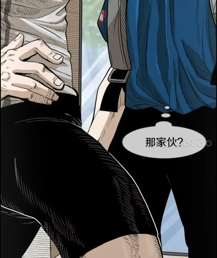 漫画《鲨鱼》230.亨利·佩西翁第4张图
