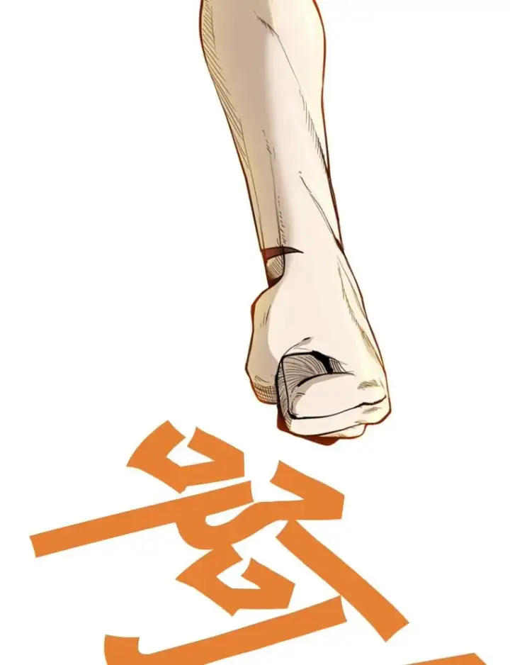 漫画《鲨鱼》230.亨利·佩西翁第56张图