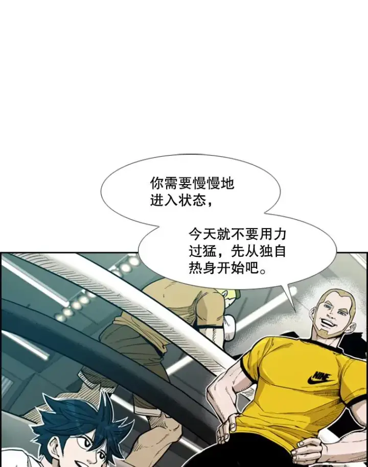 漫画《鲨鱼》230.亨利·佩西翁第66张图