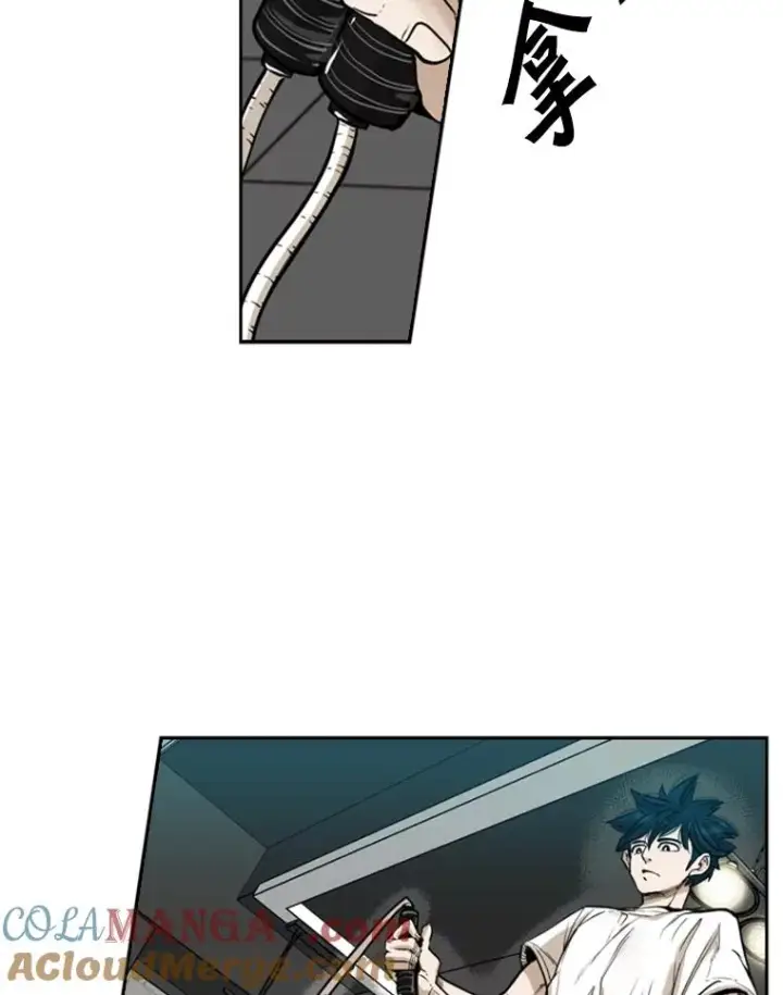 漫画《鲨鱼》230.亨利·佩西翁第69张图