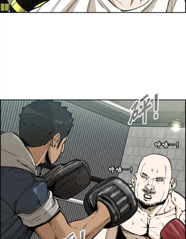 漫画《鲨鱼》230.亨利·佩西翁第80张图