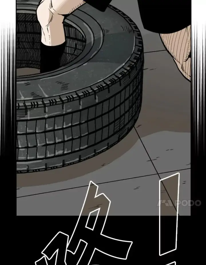 漫画《鲨鱼》230.亨利·佩西翁第87张图