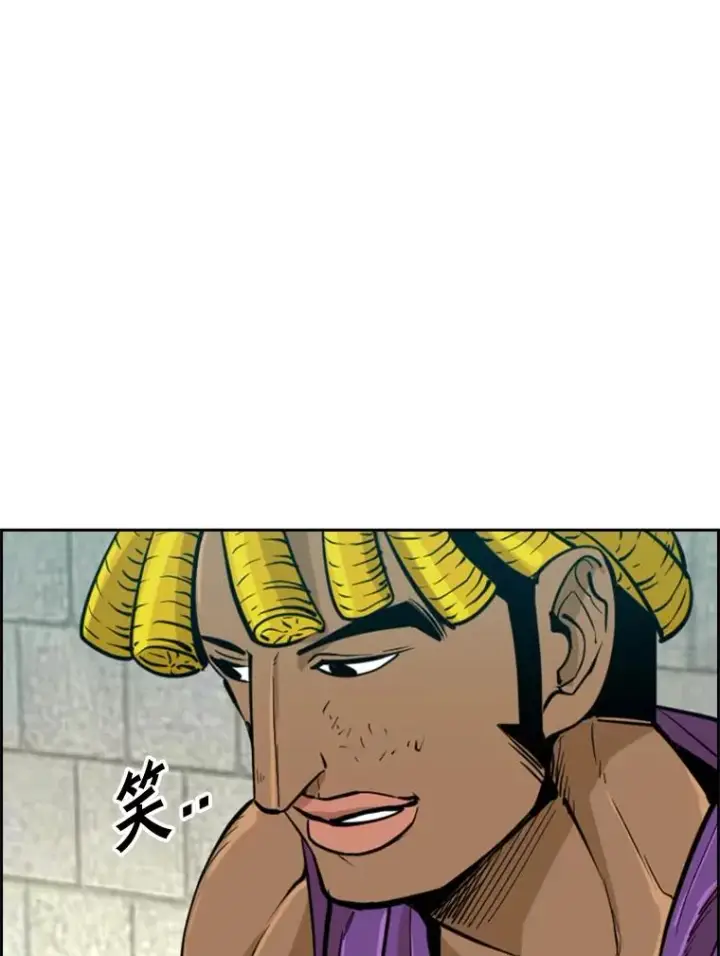 漫画《鲨鱼》231.切磋赛第108张图
