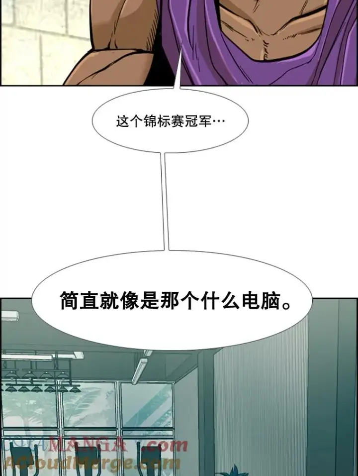 漫画《鲨鱼》231.切磋赛第109张图