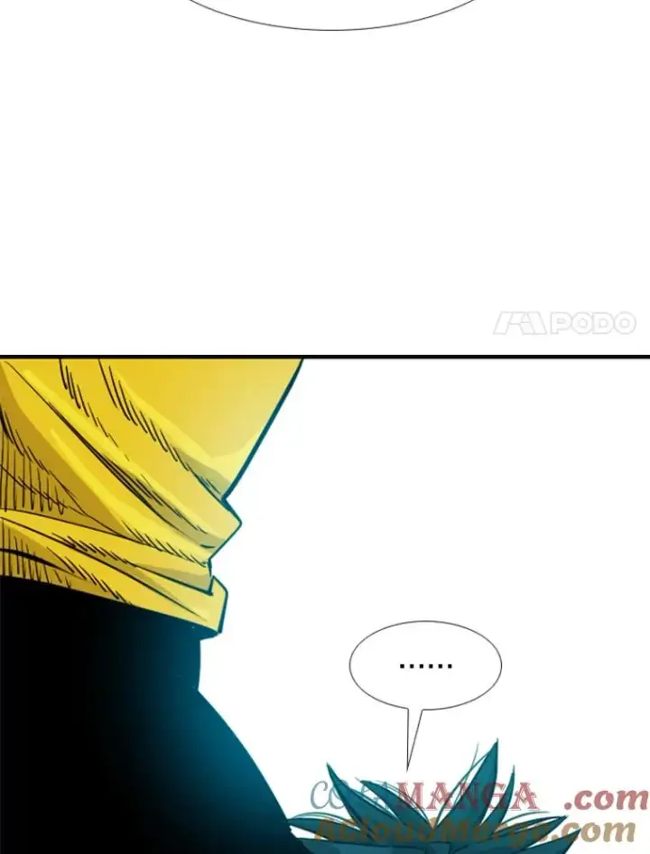 漫画《鲨鱼》231.切磋赛第133张图