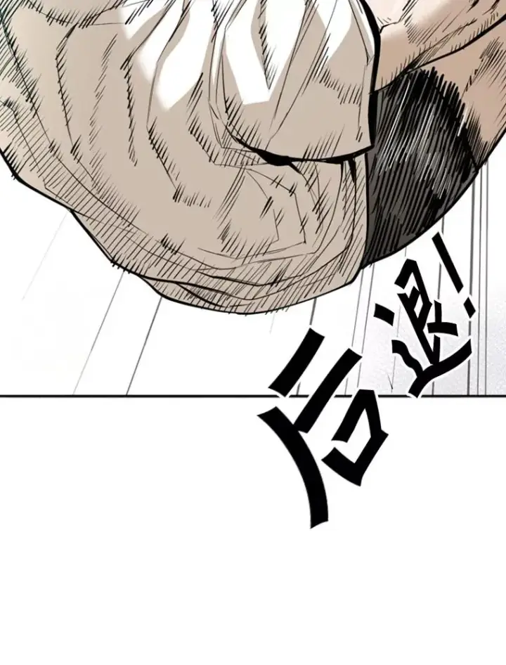 漫画《鲨鱼》231.切磋赛第26张图