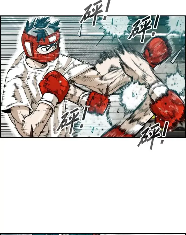漫画《鲨鱼》231.切磋赛第43张图