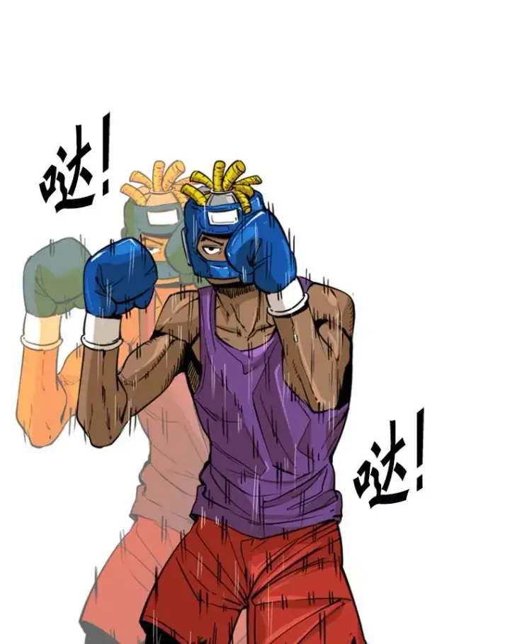 漫画《鲨鱼》231.切磋赛第47张图