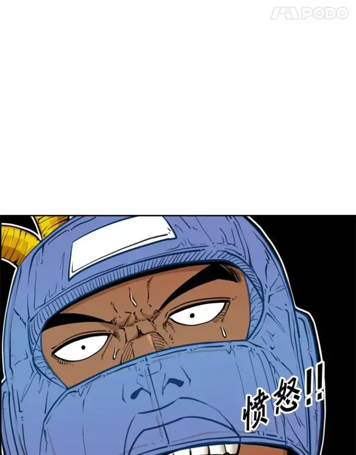 漫画《鲨鱼》231.切磋赛第75张图