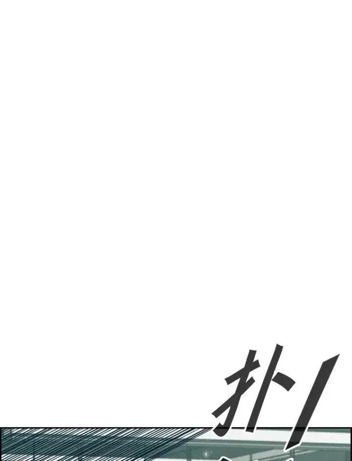 漫画《鲨鱼》231.切磋赛第79张图