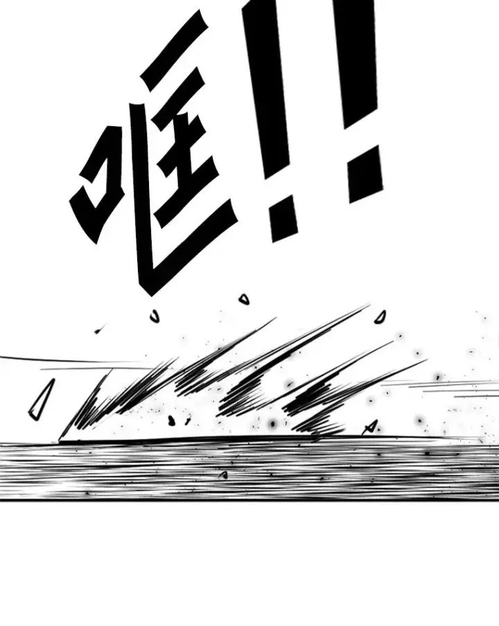 漫画《鲨鱼》231.切磋赛第8张图