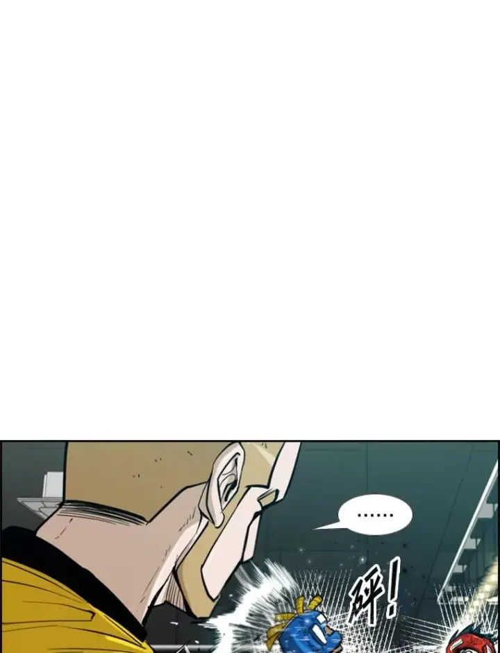 漫画《鲨鱼》231.切磋赛第83张图
