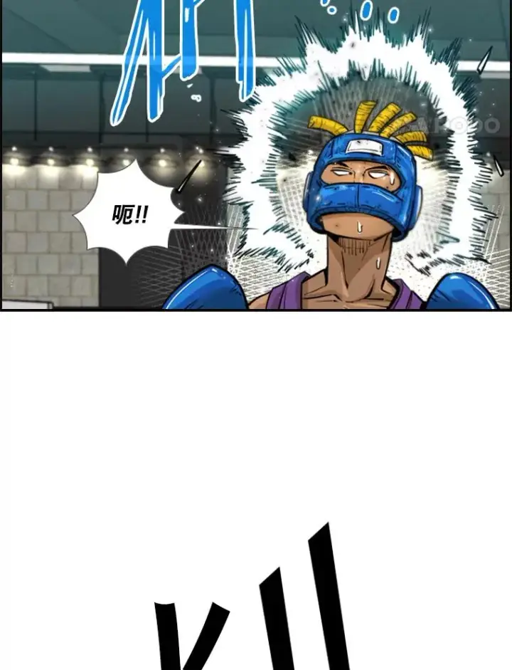 漫画《鲨鱼》231.切磋赛第88张图