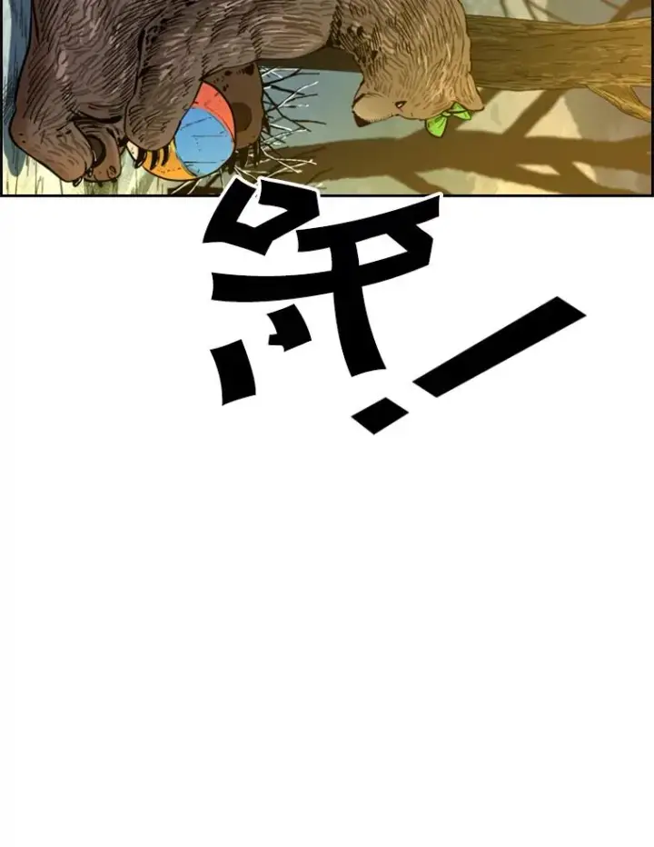 漫画《鲨鱼》232.艾奥米竞技场对战第124张图