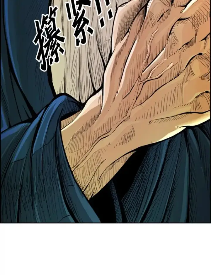 漫画《鲨鱼》232.艾奥米竞技场对战第34张图