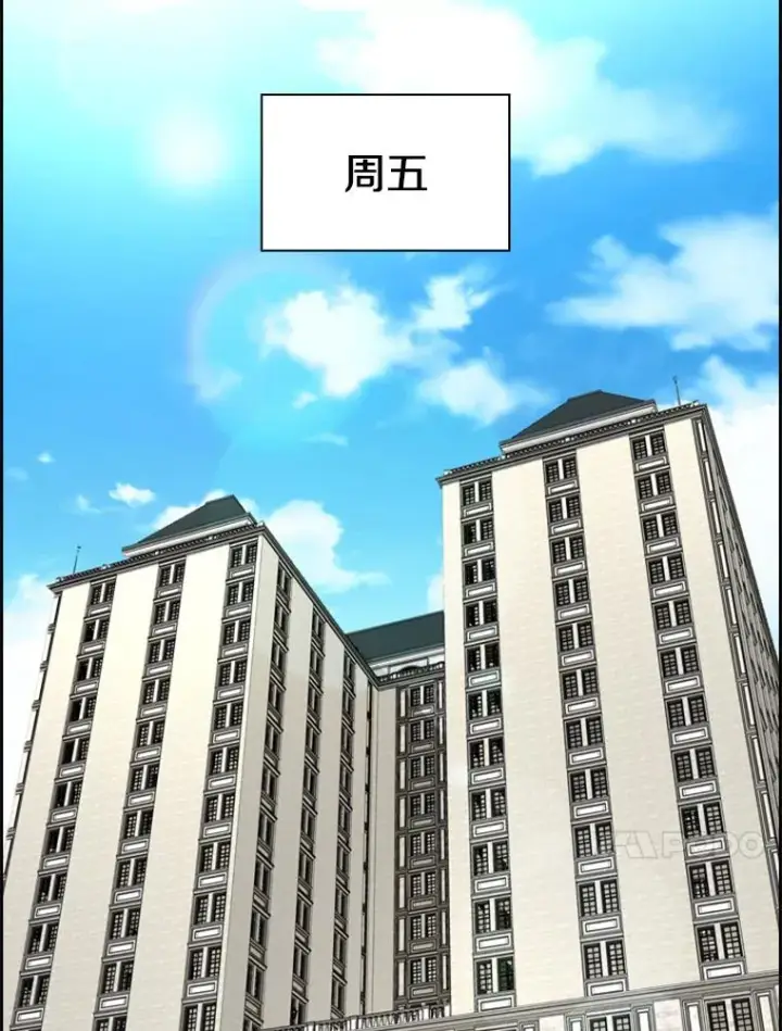漫画《鲨鱼》232.艾奥米竞技场对战第56张图