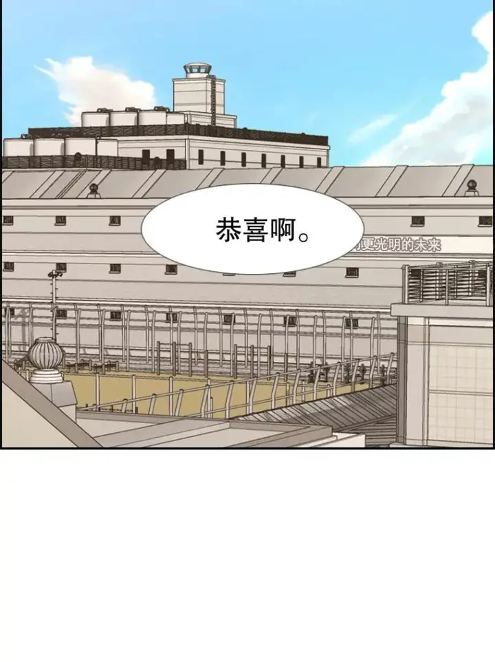漫画《鲨鱼》232.艾奥米竞技场对战第6张图