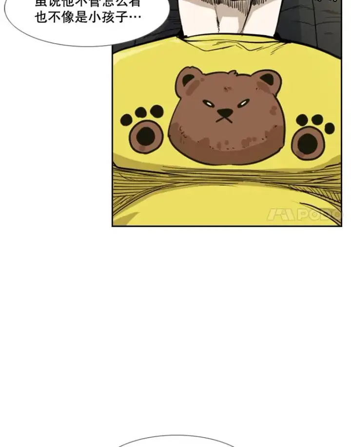 漫画《鲨鱼》232.艾奥米竞技场对战第86张图