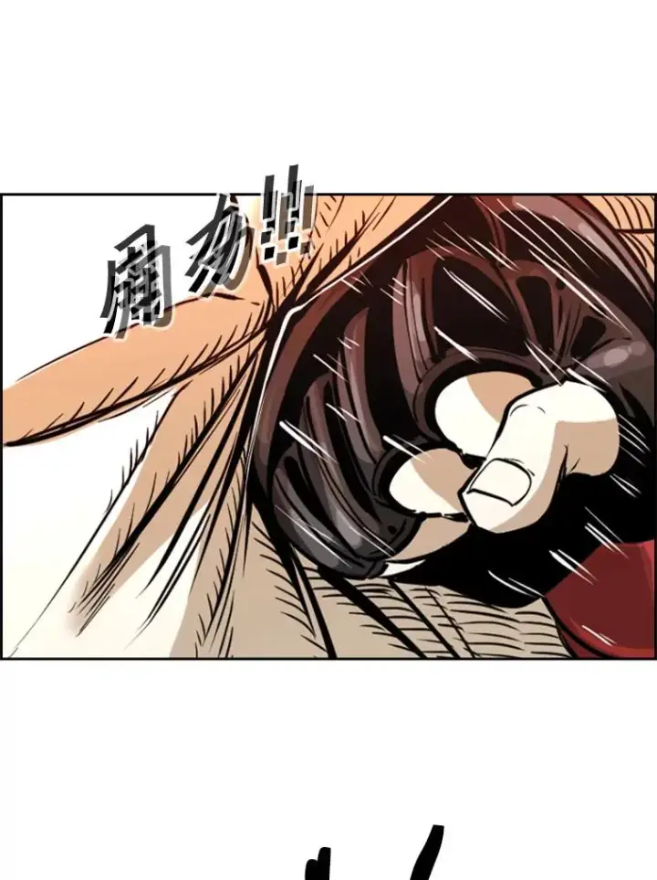 漫画《鲨鱼》233.艾奥米竞技场对战（2）第134张图