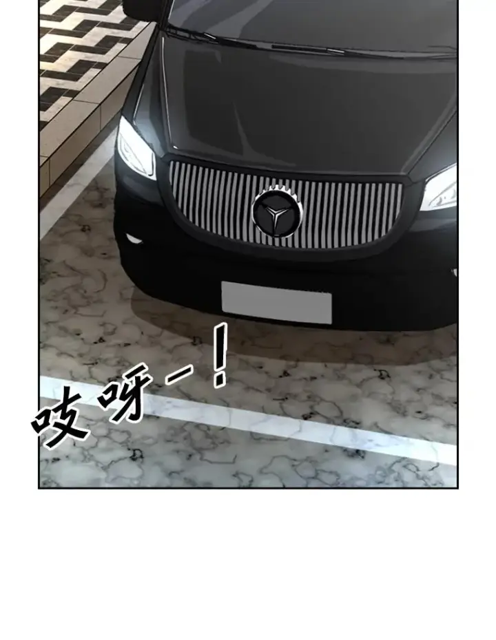 漫画《鲨鱼》233.艾奥米竞技场对战（2）第27张图