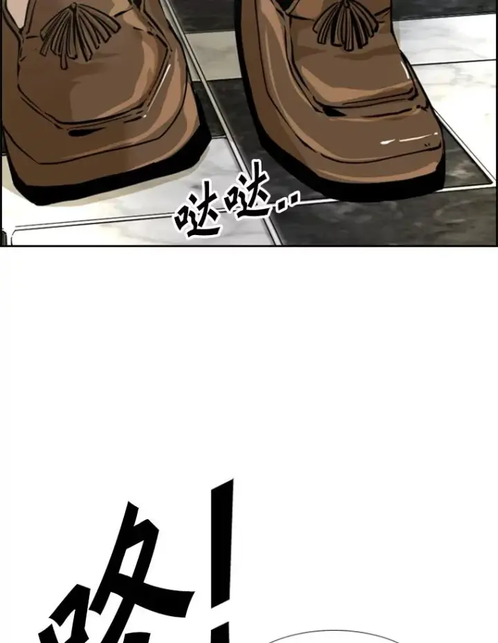 漫画《鲨鱼》233.艾奥米竞技场对战（2）第30张图