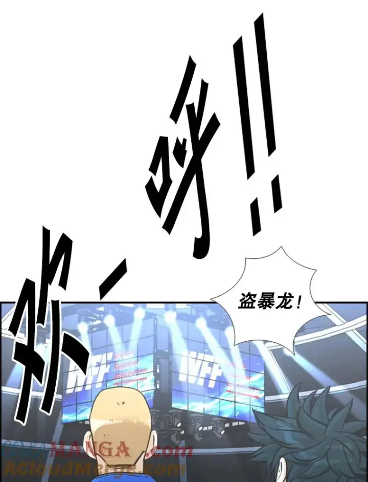 漫画《鲨鱼》233.艾奥米竞技场对战（2）第45张图