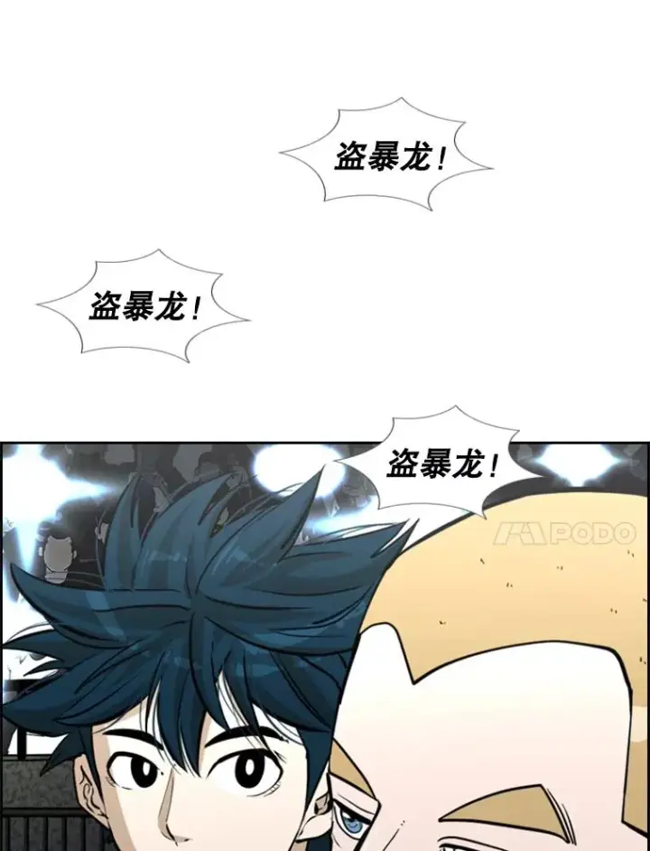 漫画《鲨鱼》233.艾奥米竞技场对战（2）第47张图