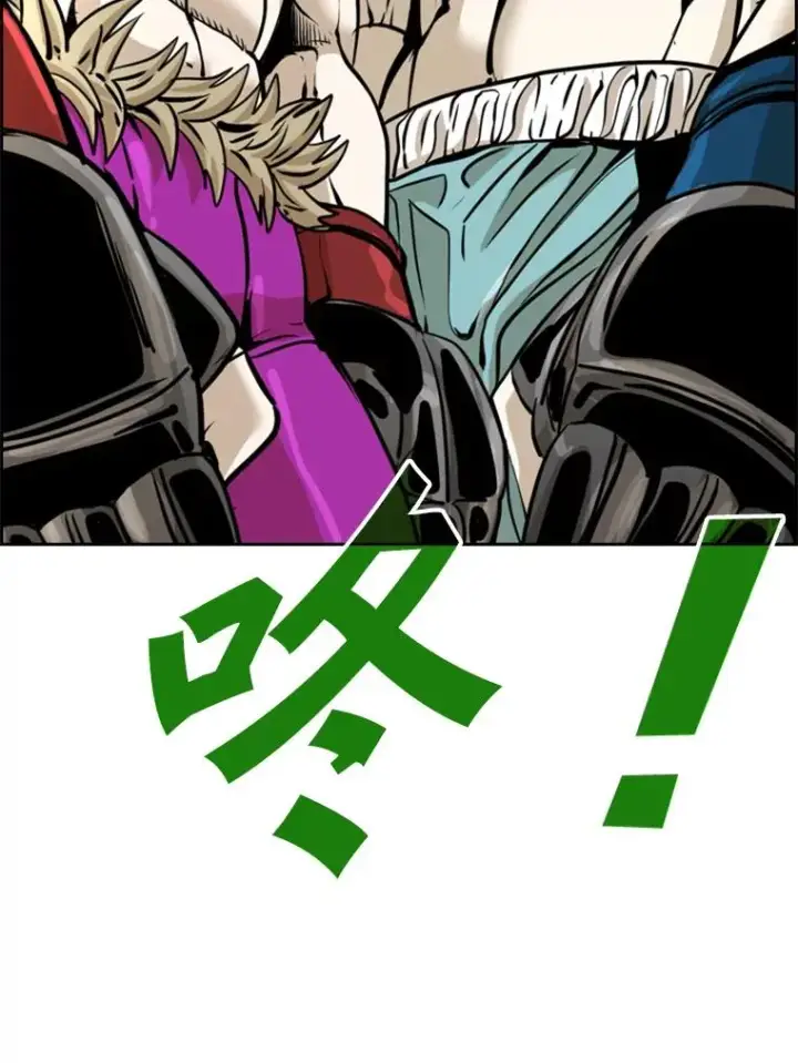 漫画《鲨鱼》233.艾奥米竞技场对战（2）第99张图