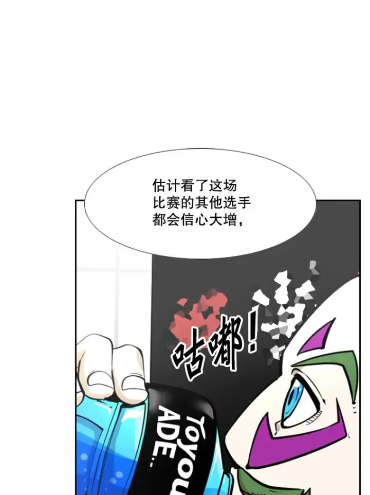 漫画《鲨鱼》234.战后反响第100张图
