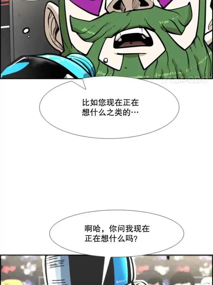 漫画《鲨鱼》234.战后反响第112张图