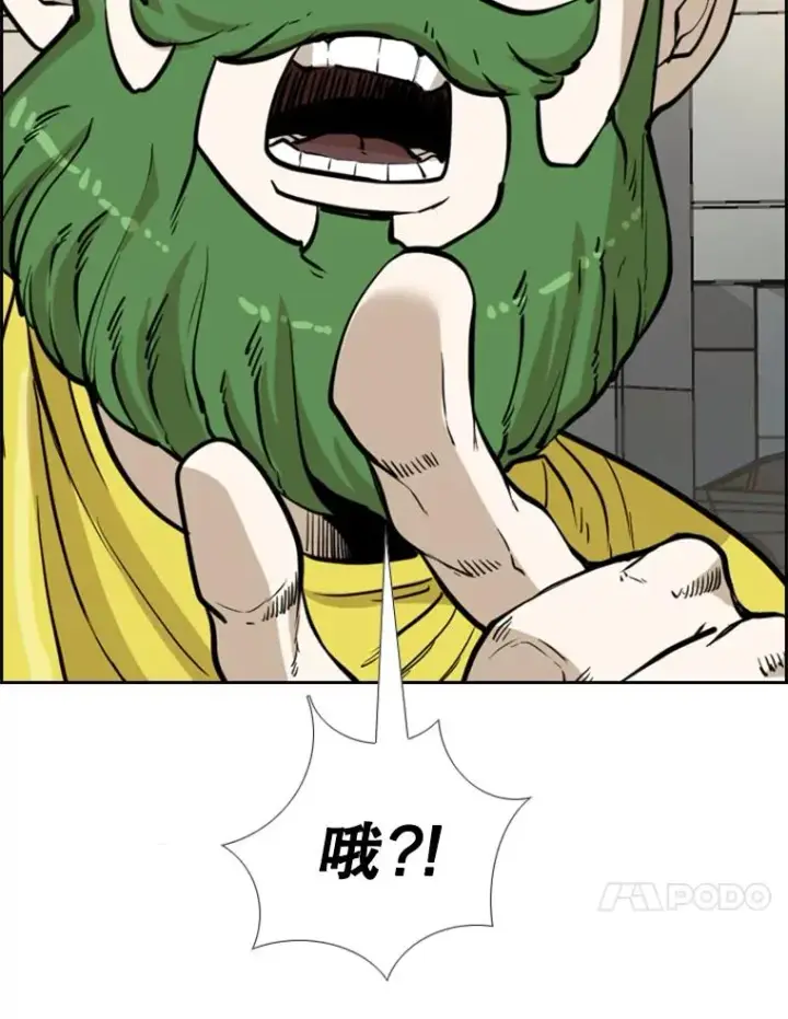 漫画《鲨鱼》234.战后反响第131张图