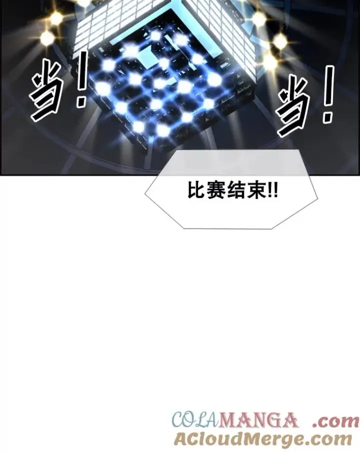 漫画《鲨鱼》234.战后反响第17张图