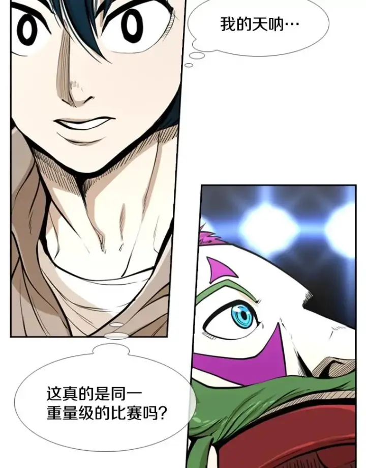 漫画《鲨鱼》234.战后反响第26张图