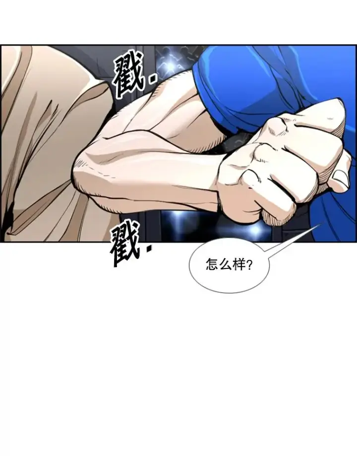漫画《鲨鱼》234.战后反响第28张图
