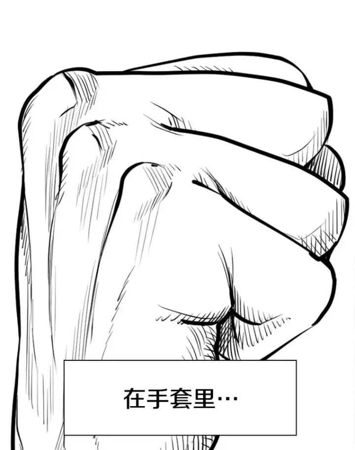 漫画《鲨鱼》234.战后反响第3张图