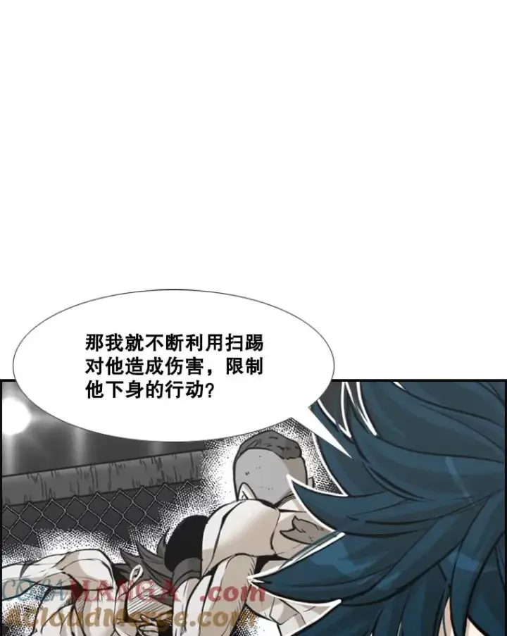 漫画《鲨鱼》234.战后反响第37张图