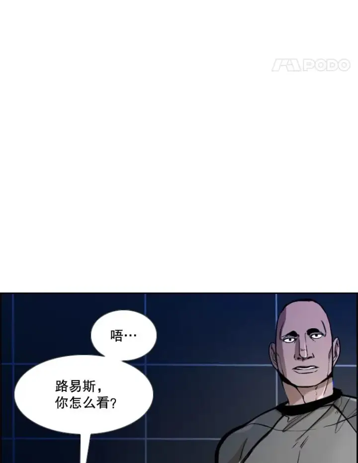 漫画《鲨鱼》234.战后反响第83张图
