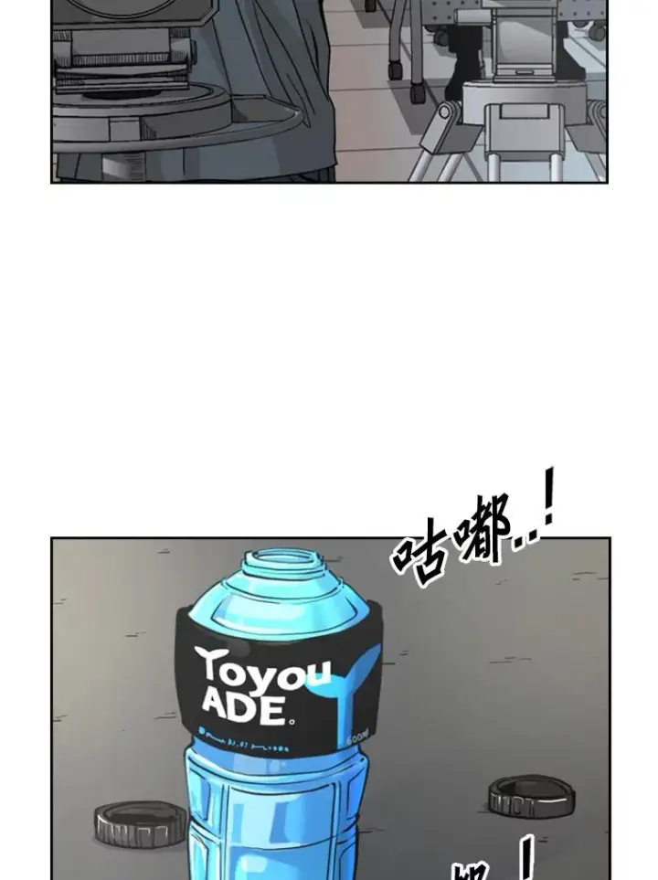 漫画《鲨鱼》234.战后反响第98张图