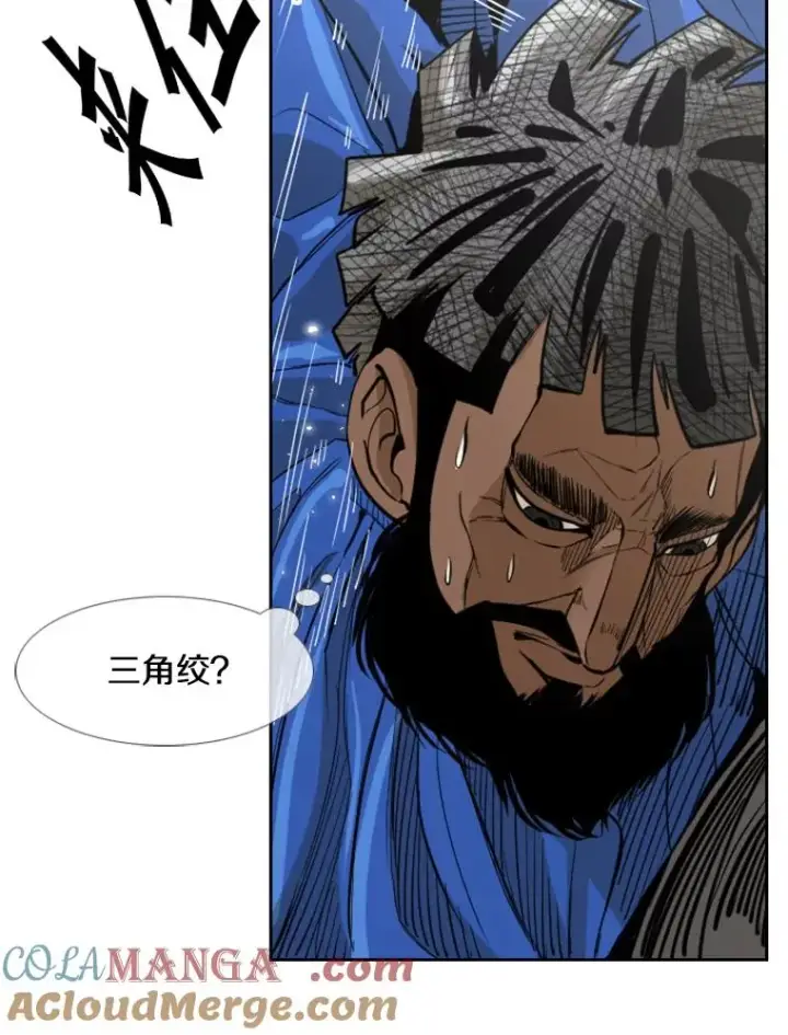 漫画《鲨鱼》235.对手第105张图