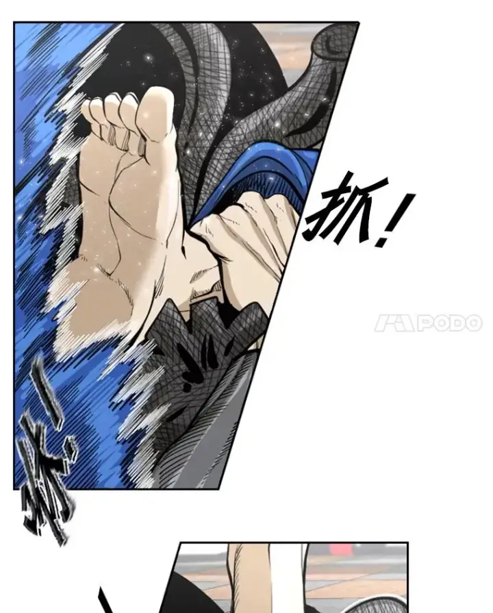 漫画《鲨鱼》235.对手第110张图