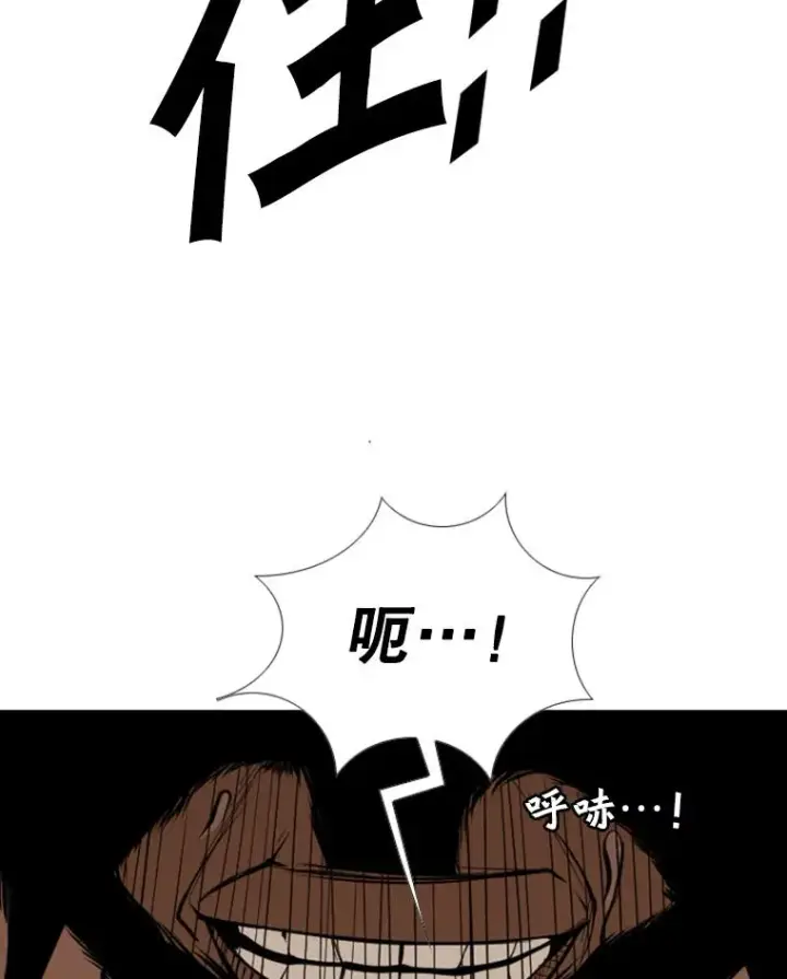 漫画《鲨鱼》235.对手第116张图