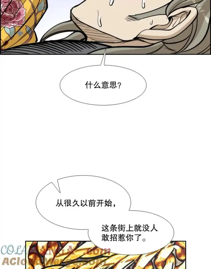漫画《鲨鱼》235.对手第129张图