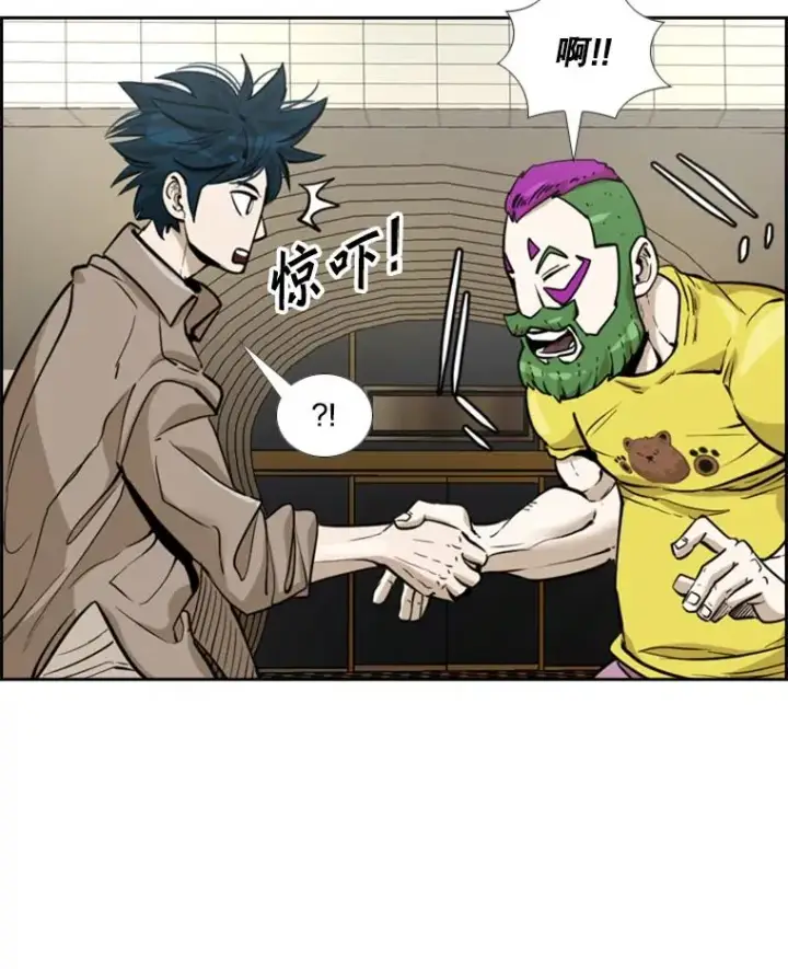 漫画《鲨鱼》235.对手第28张图